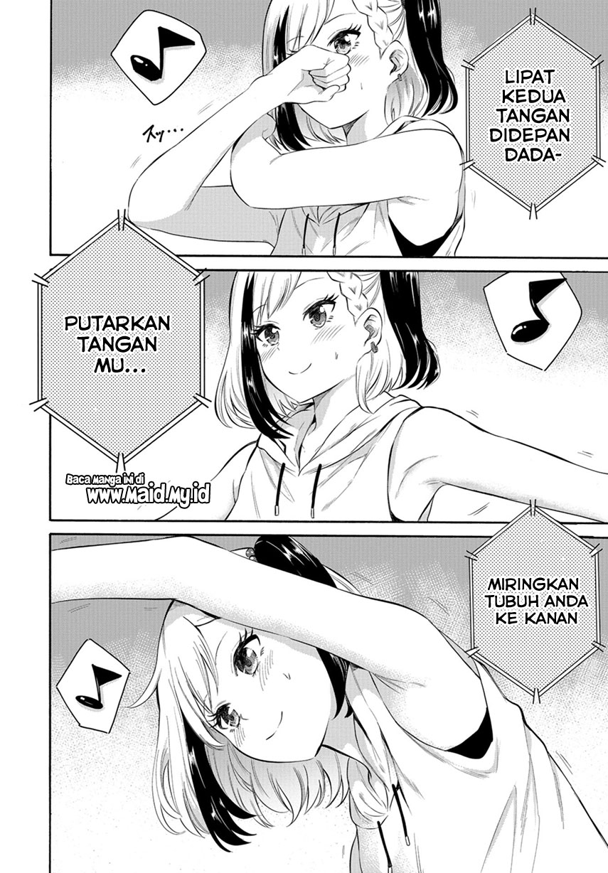 Misetagari no Tsuyuno-chan Chapter 4