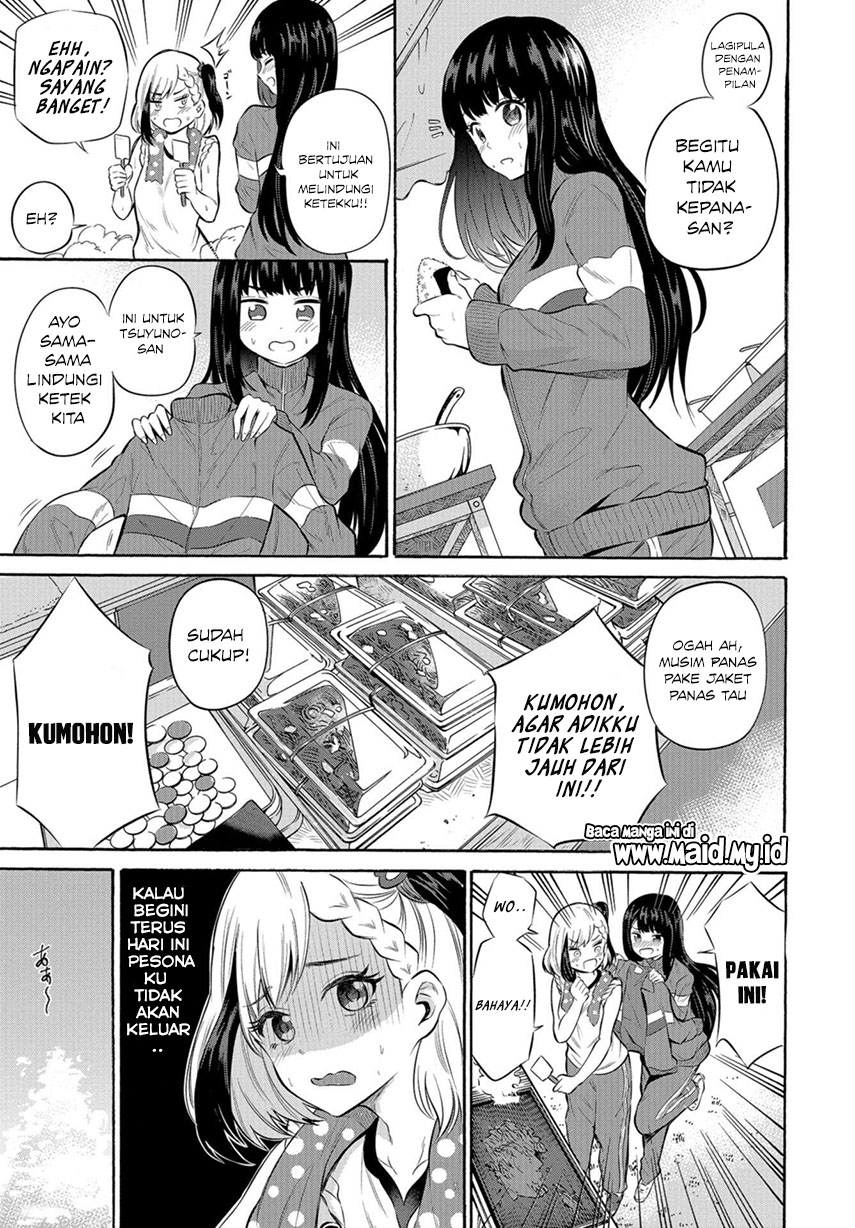 Misetagari no Tsuyuno-chan Chapter 6