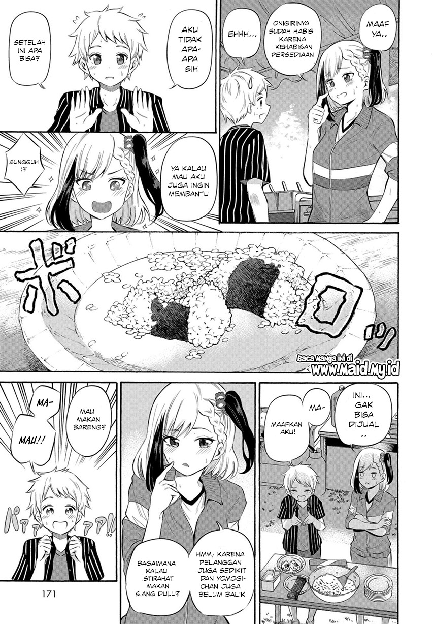 Misetagari no Tsuyuno-chan Chapter 6