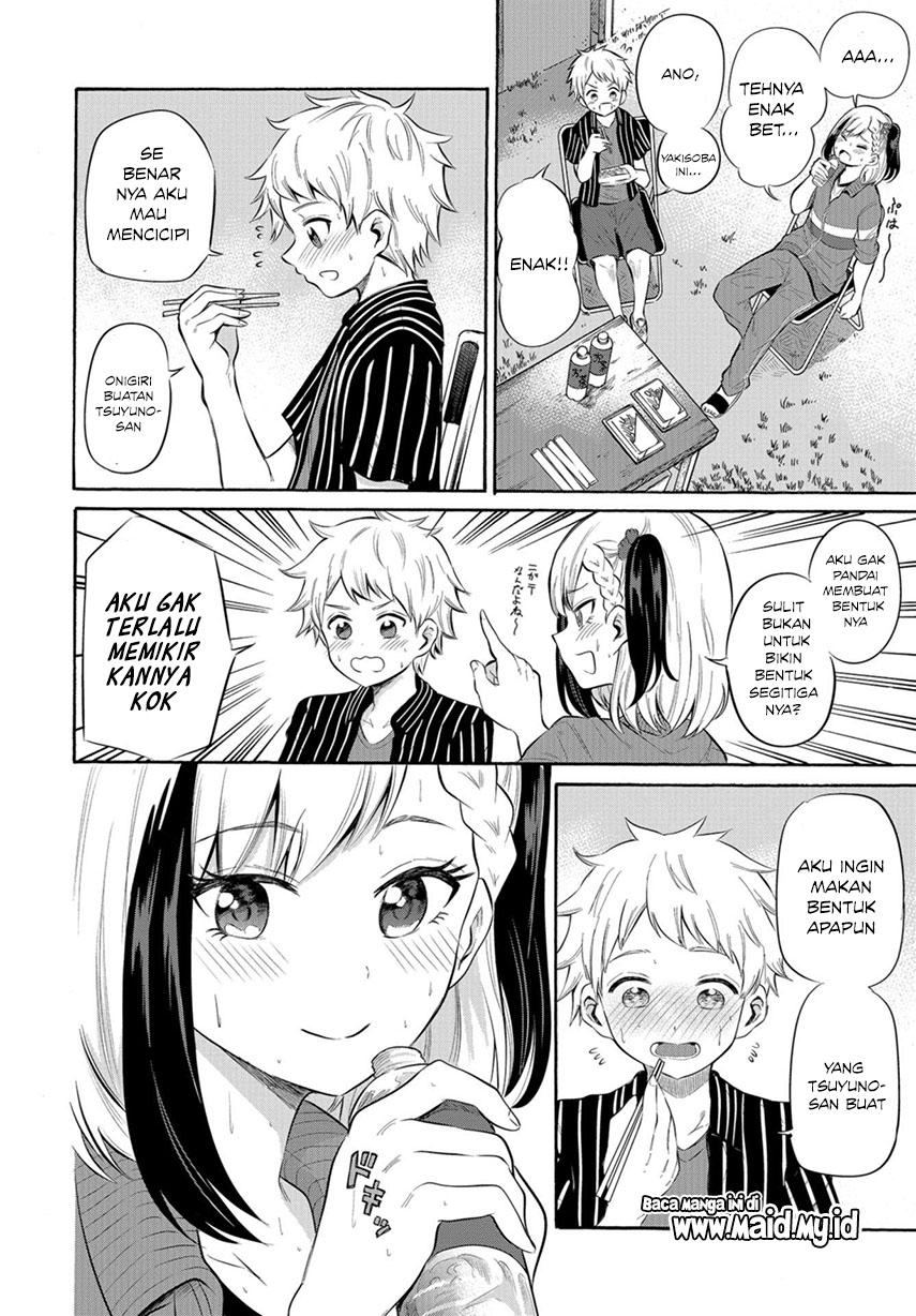 Misetagari no Tsuyuno-chan Chapter 6