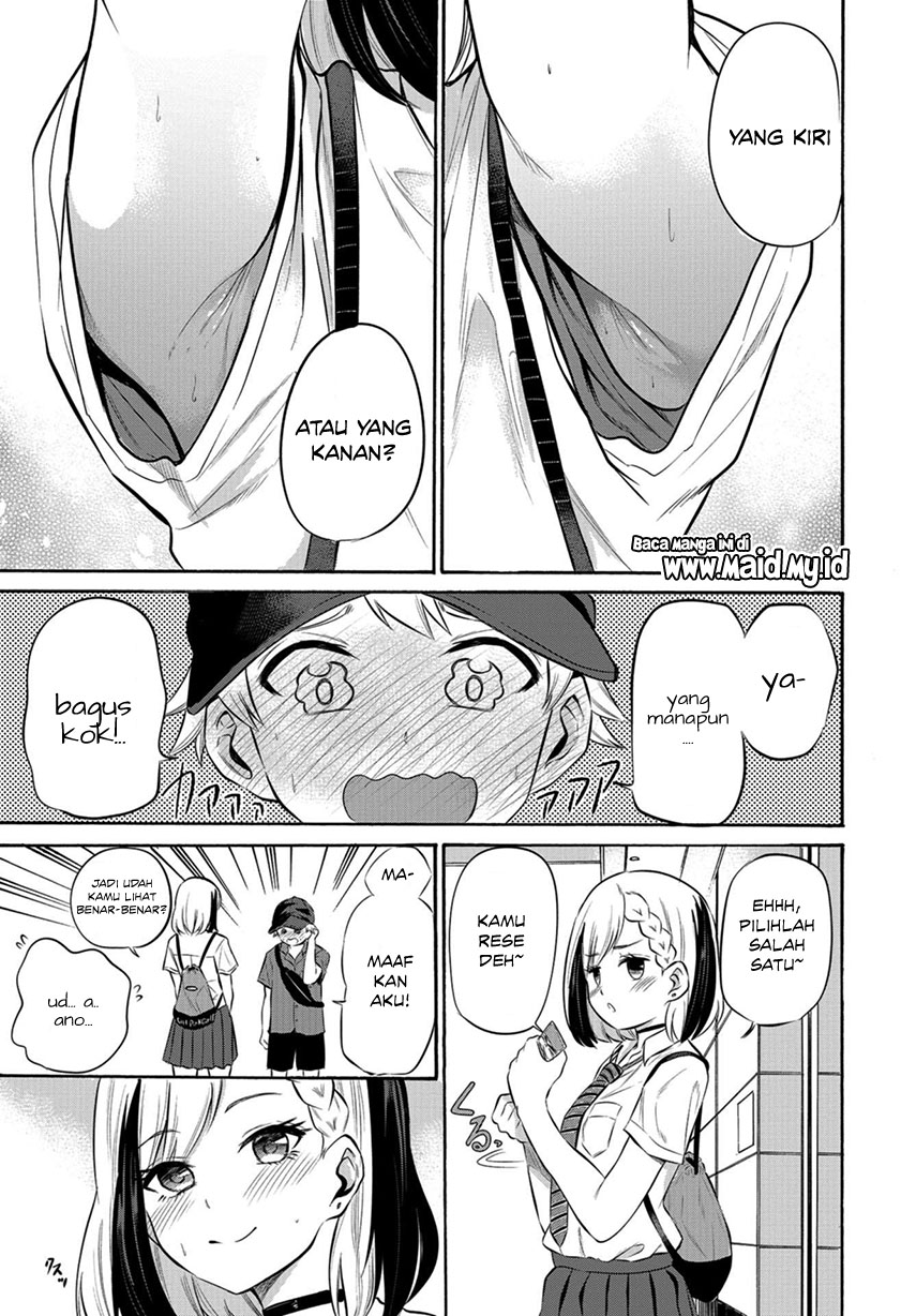 Misetagari no Tsuyuno-chan Chapter 8