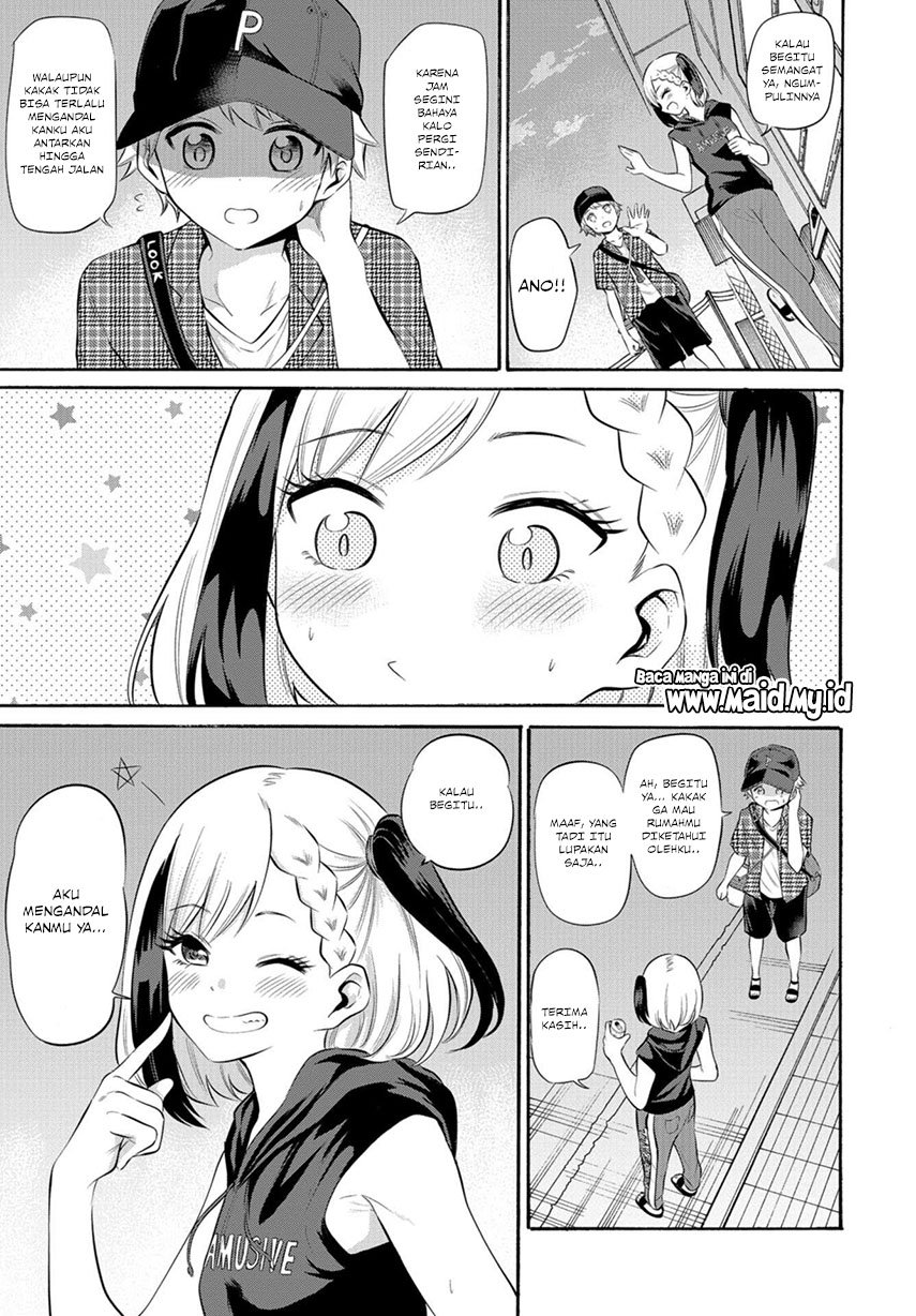 Misetagari no Tsuyuno-chan Chapter 9