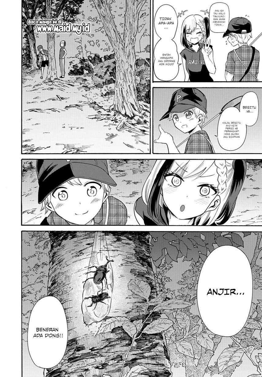 Misetagari no Tsuyuno-chan Chapter 9