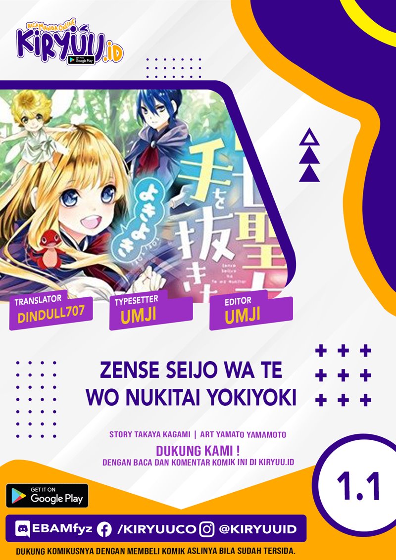 Zense Seijo wa Te o Nukitai Yokiyoki Chapter 1