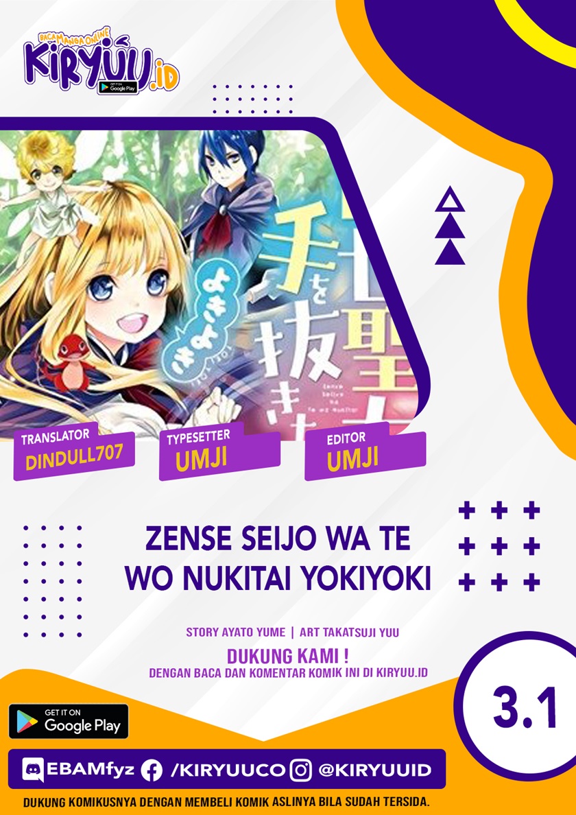 Zense Seijo wa Te o Nukitai Yokiyoki Chapter 3