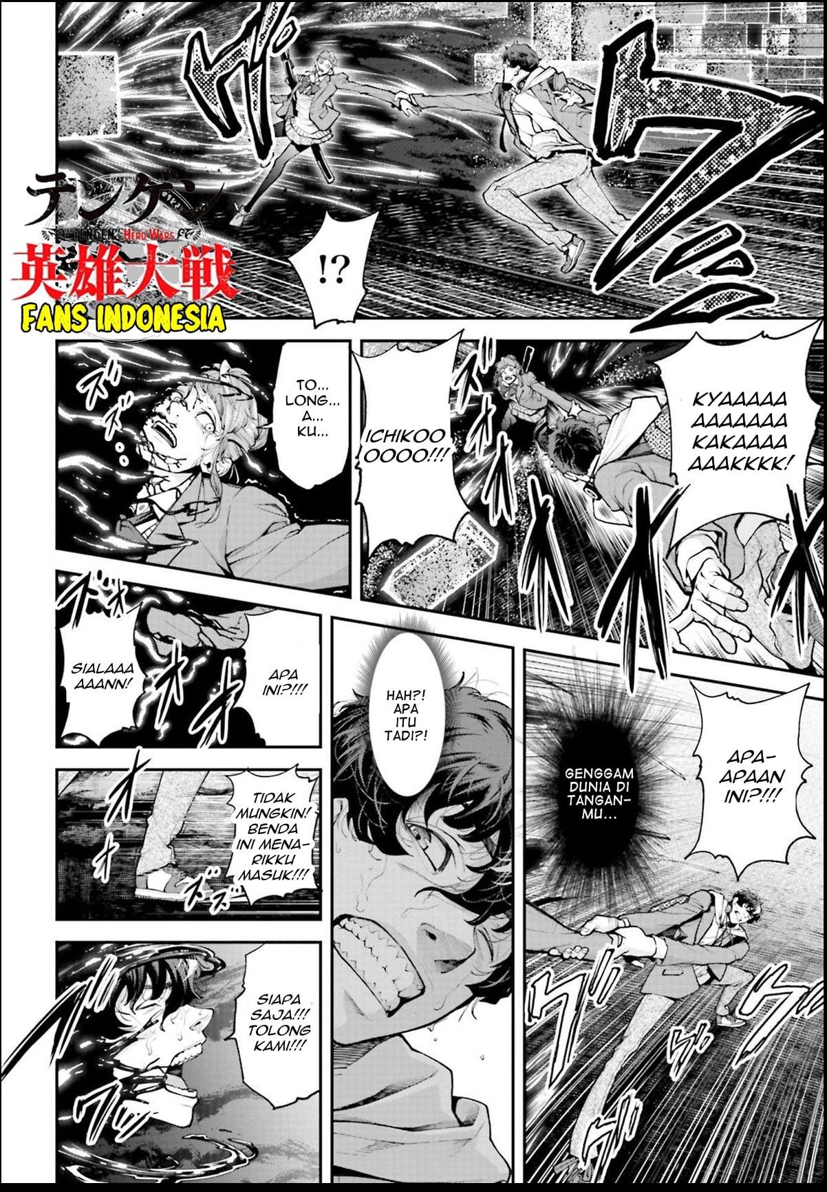 Tengen Eiyuu Taisen Chapter 1