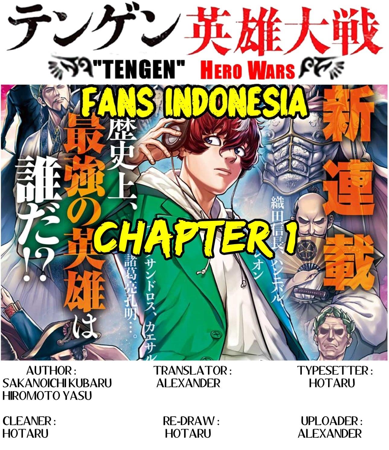 Tengen Eiyuu Taisen Chapter 1