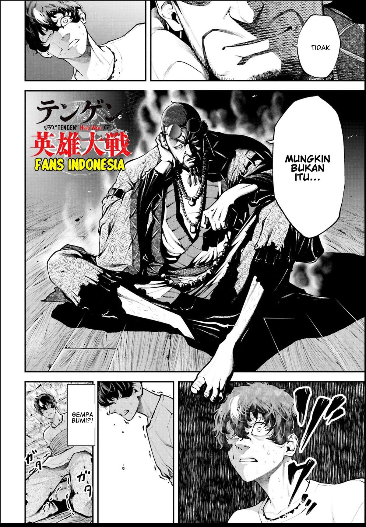 Tengen Eiyuu Taisen Chapter 1