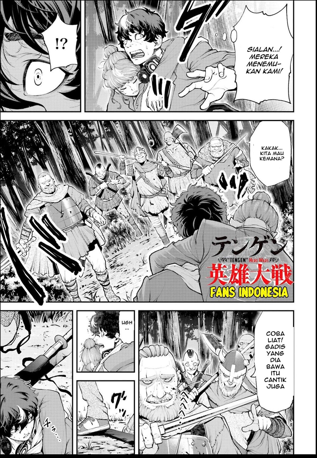 Tengen Eiyuu Taisen Chapter 1