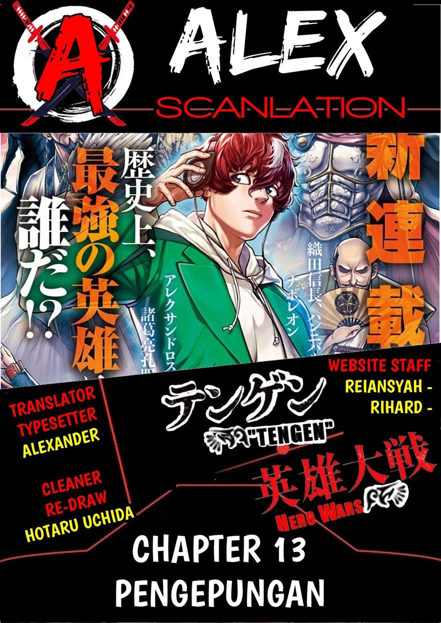 Tengen Eiyuu Taisen Chapter 13