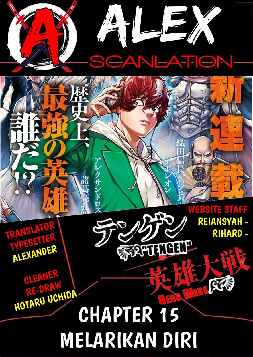 Tengen Eiyuu Taisen Chapter 15