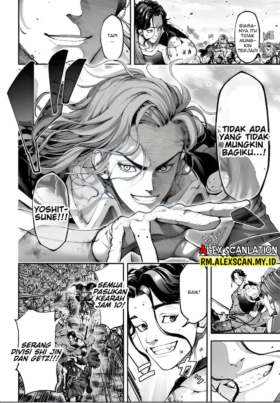 Tengen Eiyuu Taisen Chapter 15