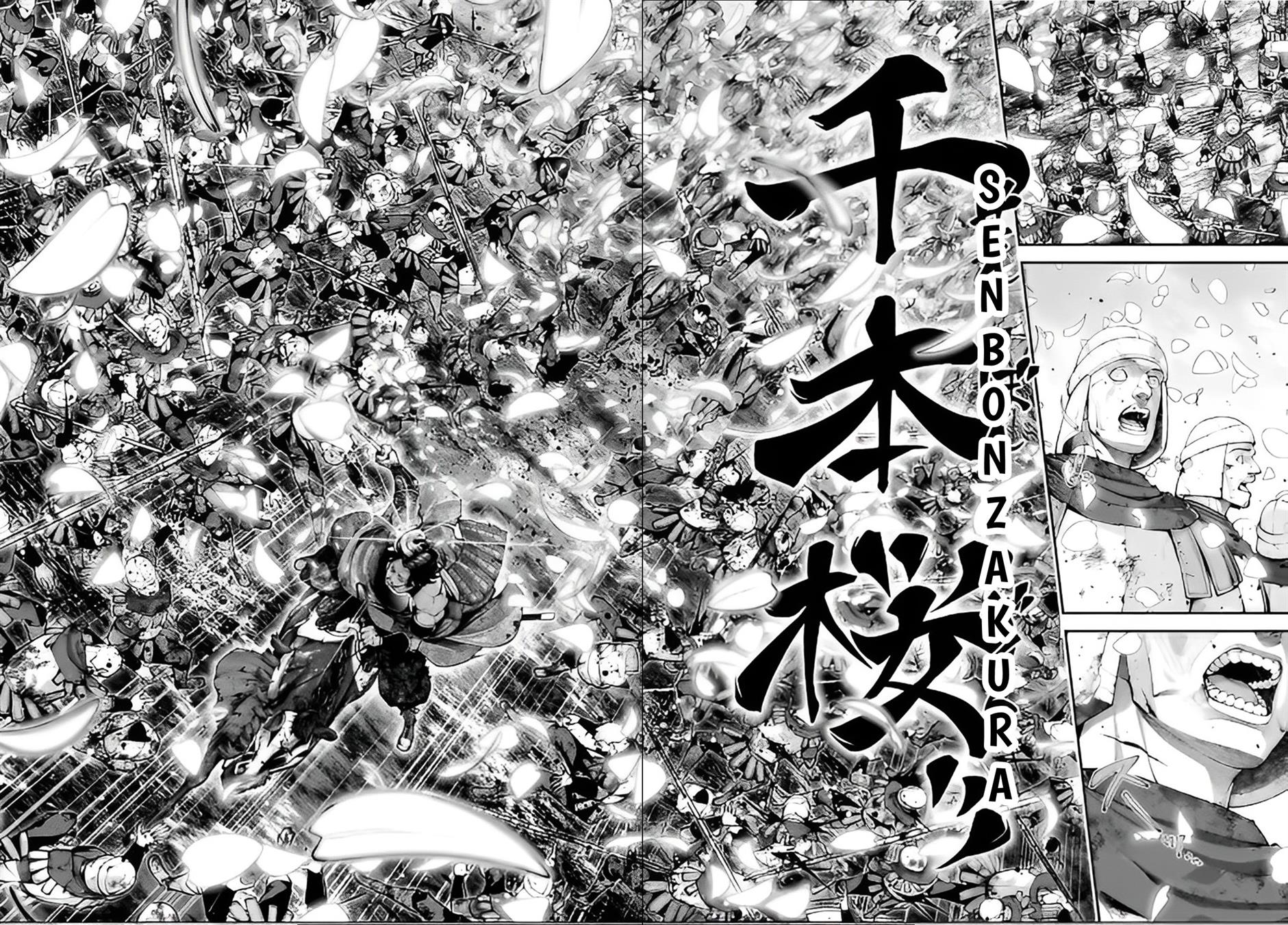 Tengen Eiyuu Taisen Chapter 15