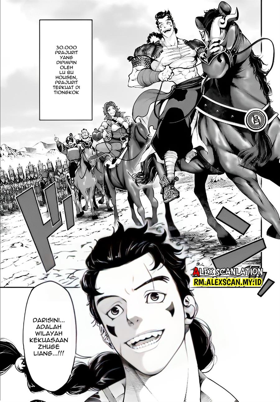 Tengen Eiyuu Taisen Chapter 16