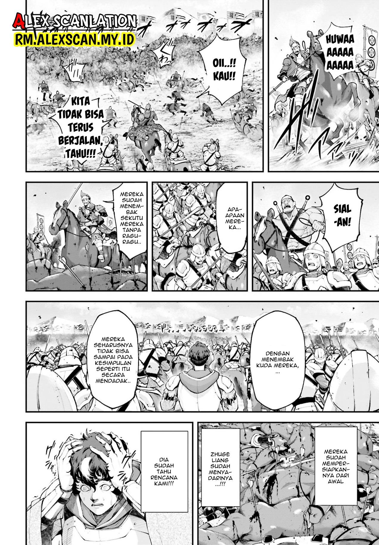 Tengen Eiyuu Taisen Chapter 8