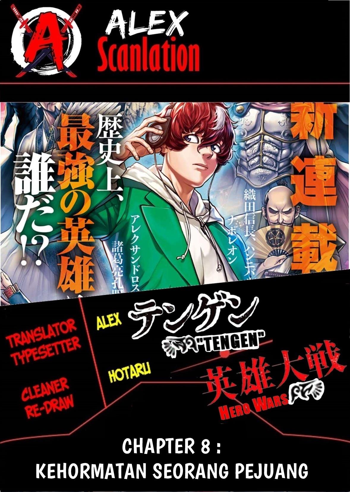 Tengen Eiyuu Taisen Chapter 8