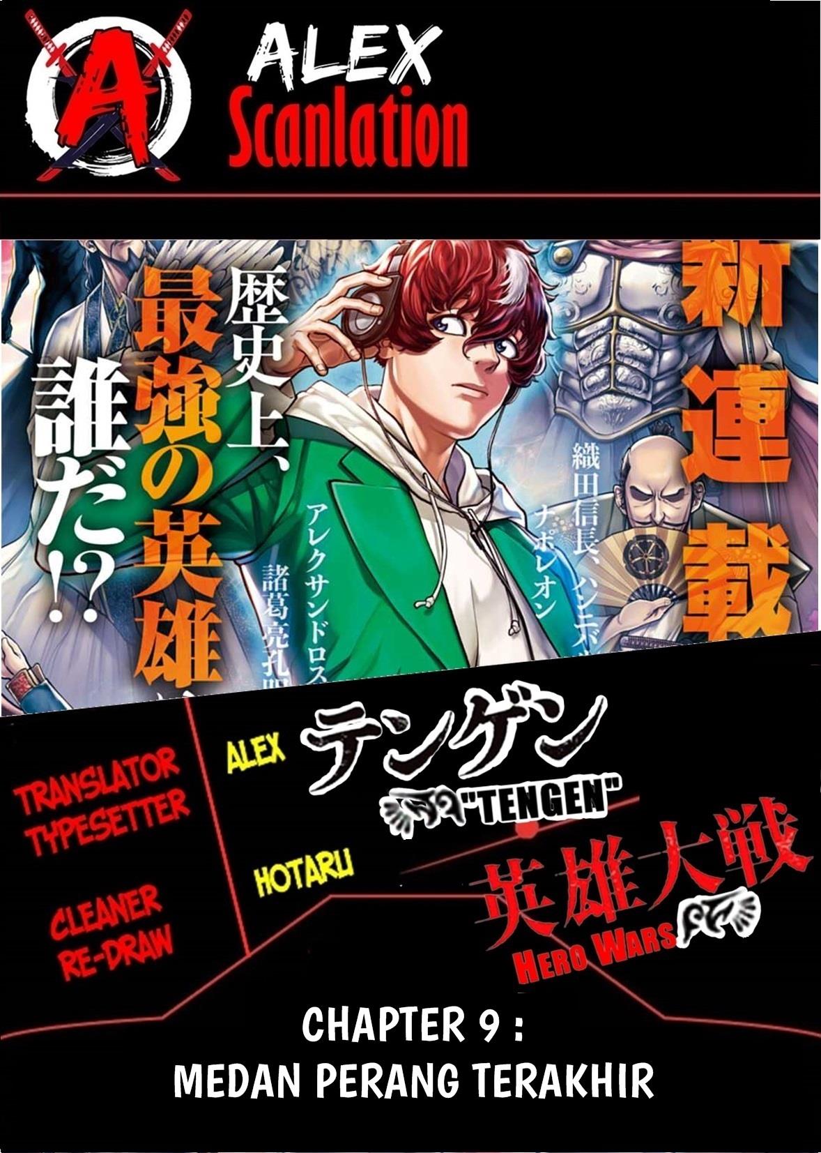 Tengen Eiyuu Taisen Chapter 9