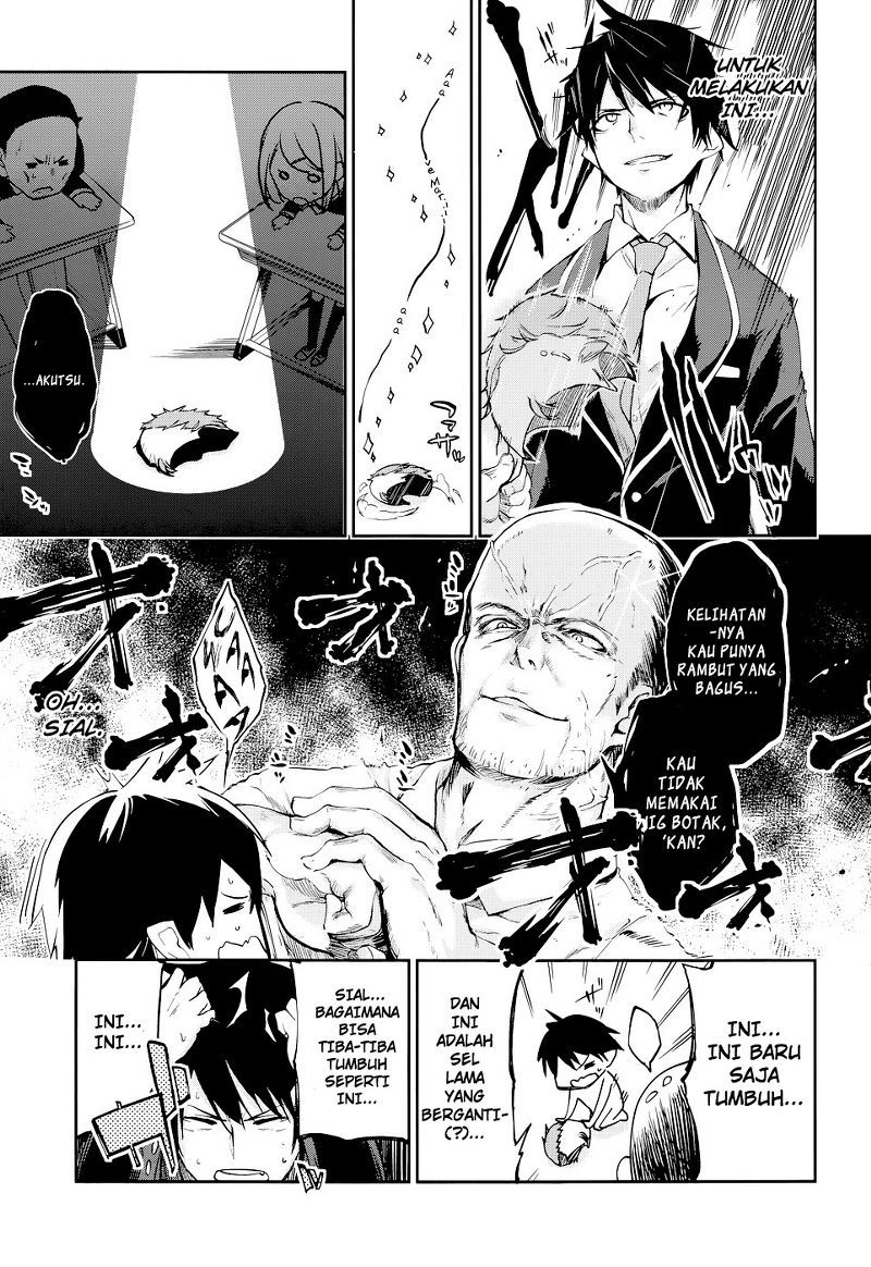 Oroka na Tenshi wa Akuma to Odoru Chapter 1