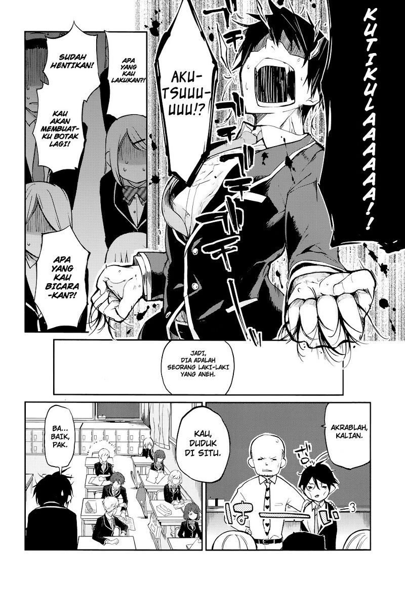 Oroka na Tenshi wa Akuma to Odoru Chapter 1