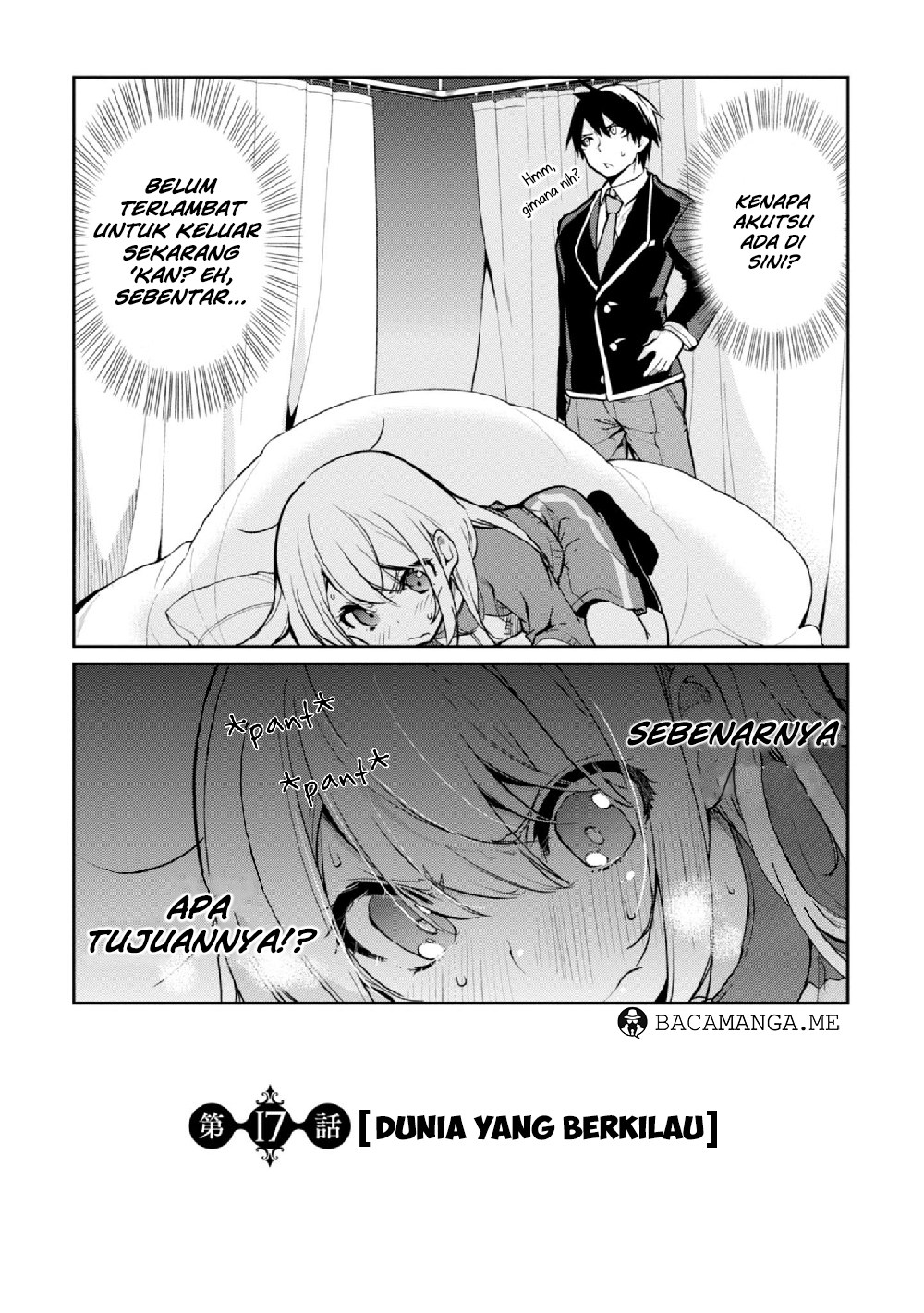 Oroka na Tenshi wa Akuma to Odoru Chapter 17