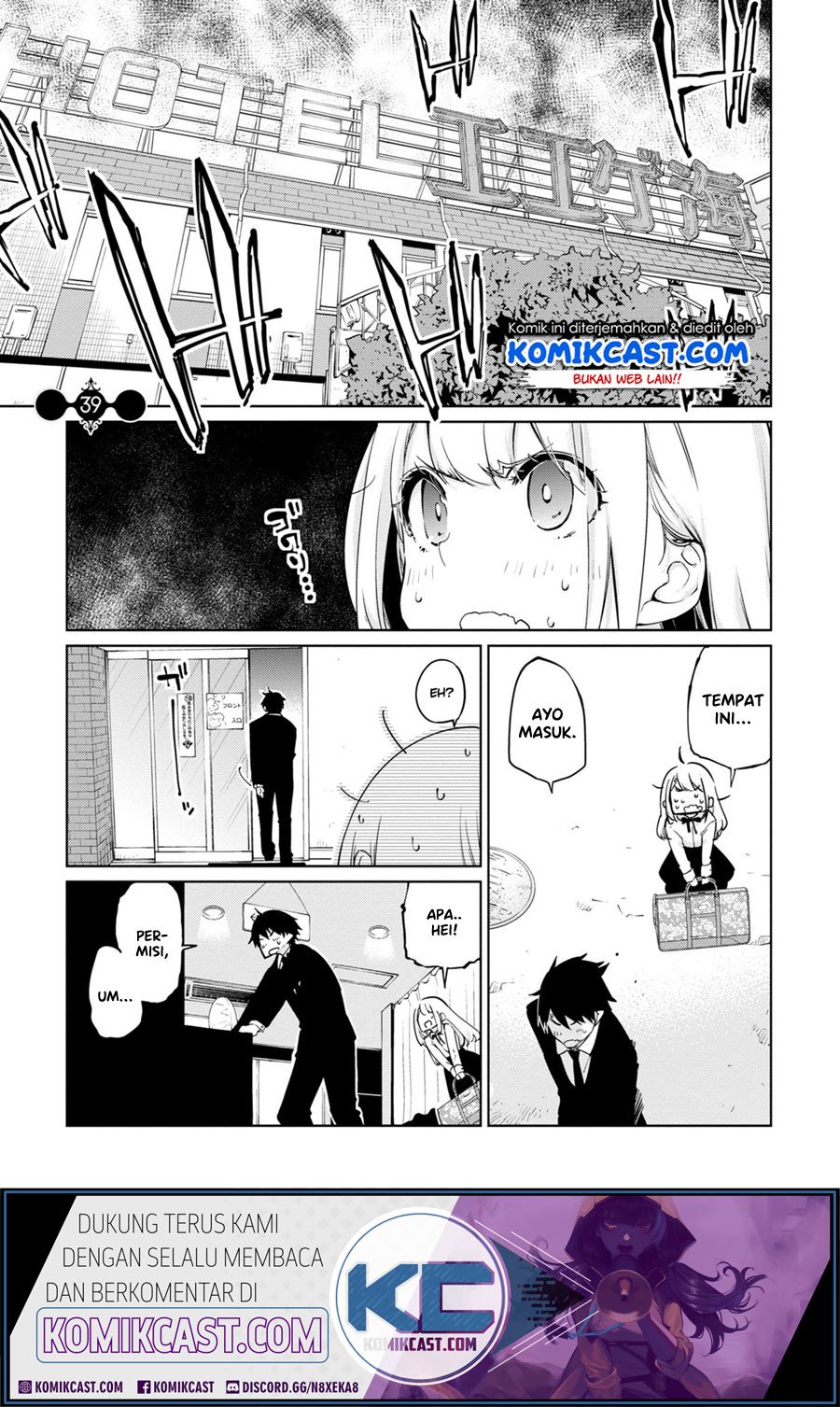 Oroka na Tenshi wa Akuma to Odoru Chapter 39