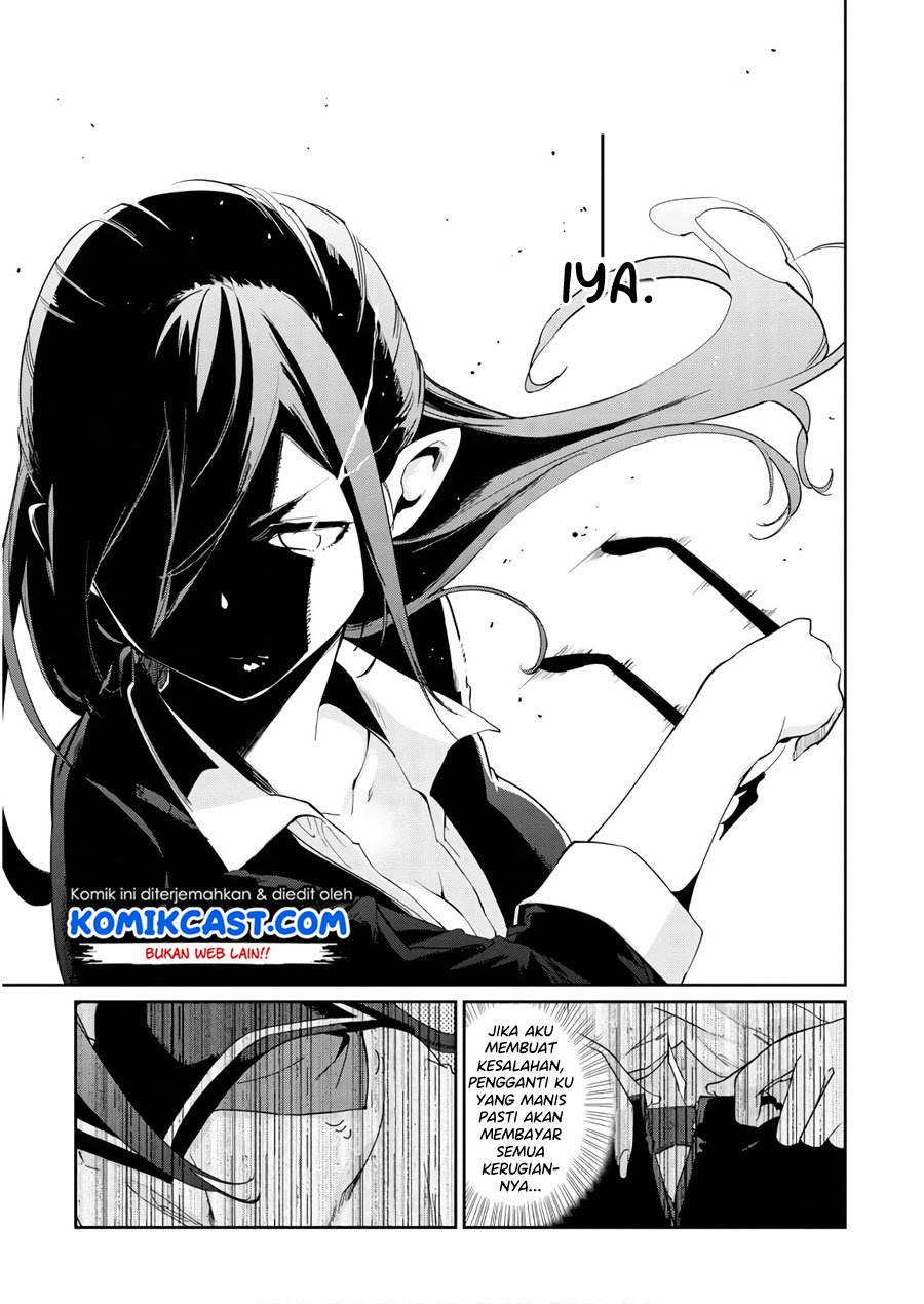 Oroka na Tenshi wa Akuma to Odoru Chapter 45