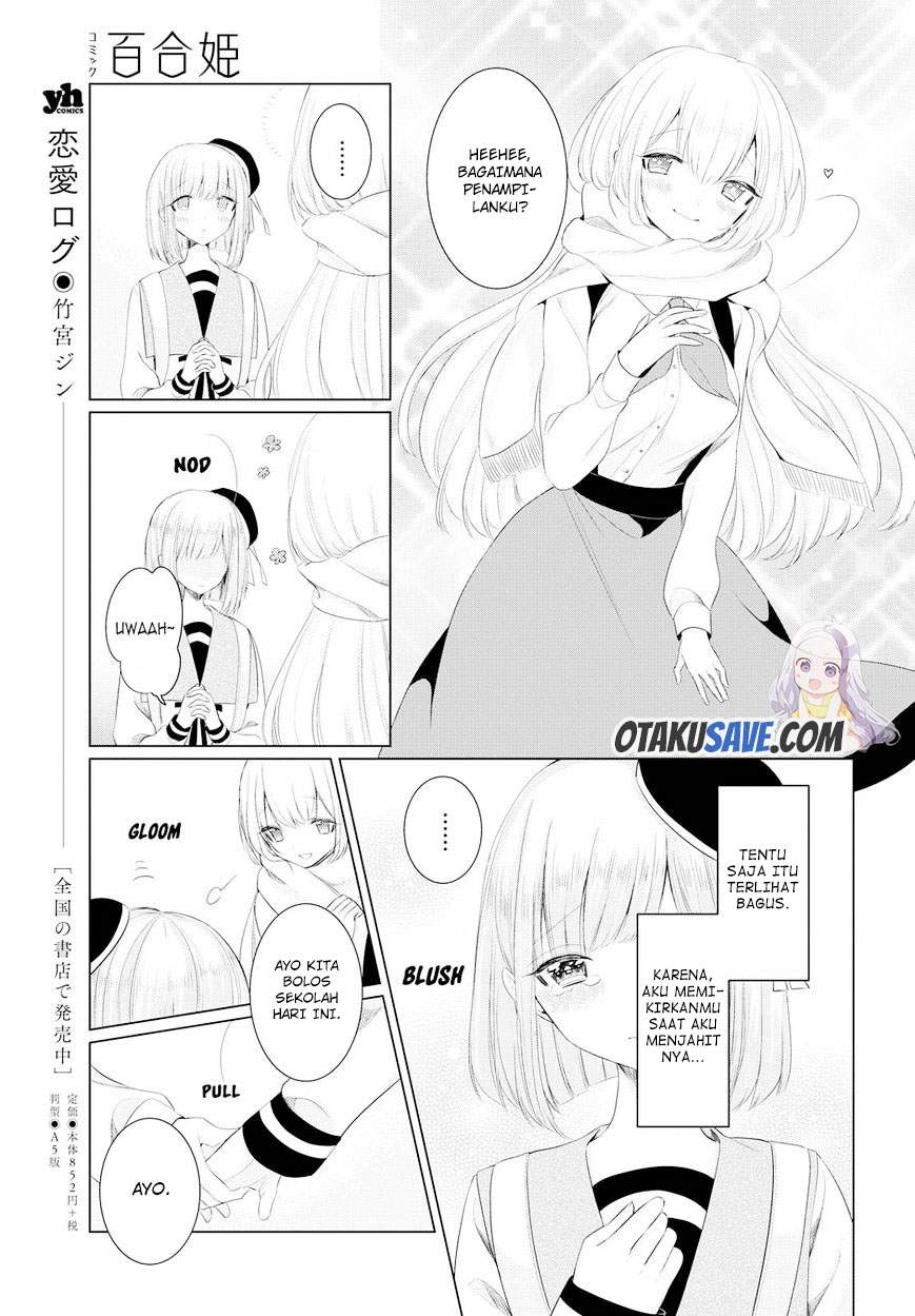 Ashita, Kimi ni Aetara Chapter 1