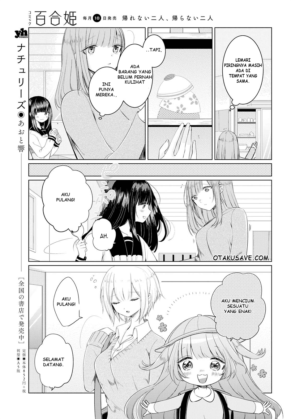 Ashita, Kimi ni Aetara Chapter 2