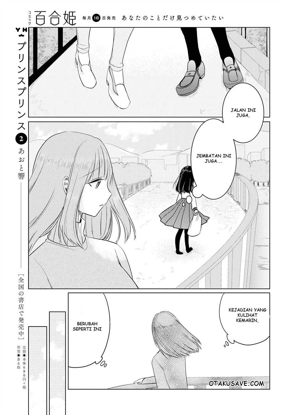 Ashita, Kimi ni Aetara Chapter 2