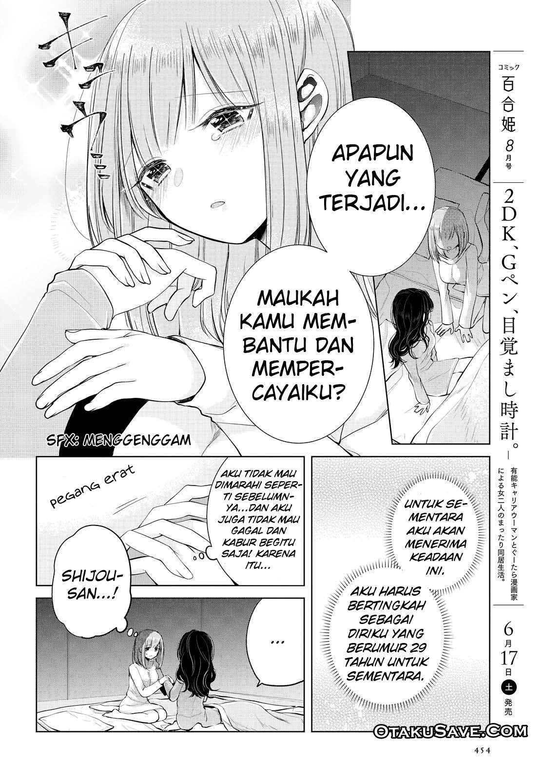 Ashita, Kimi ni Aetara Chapter 6