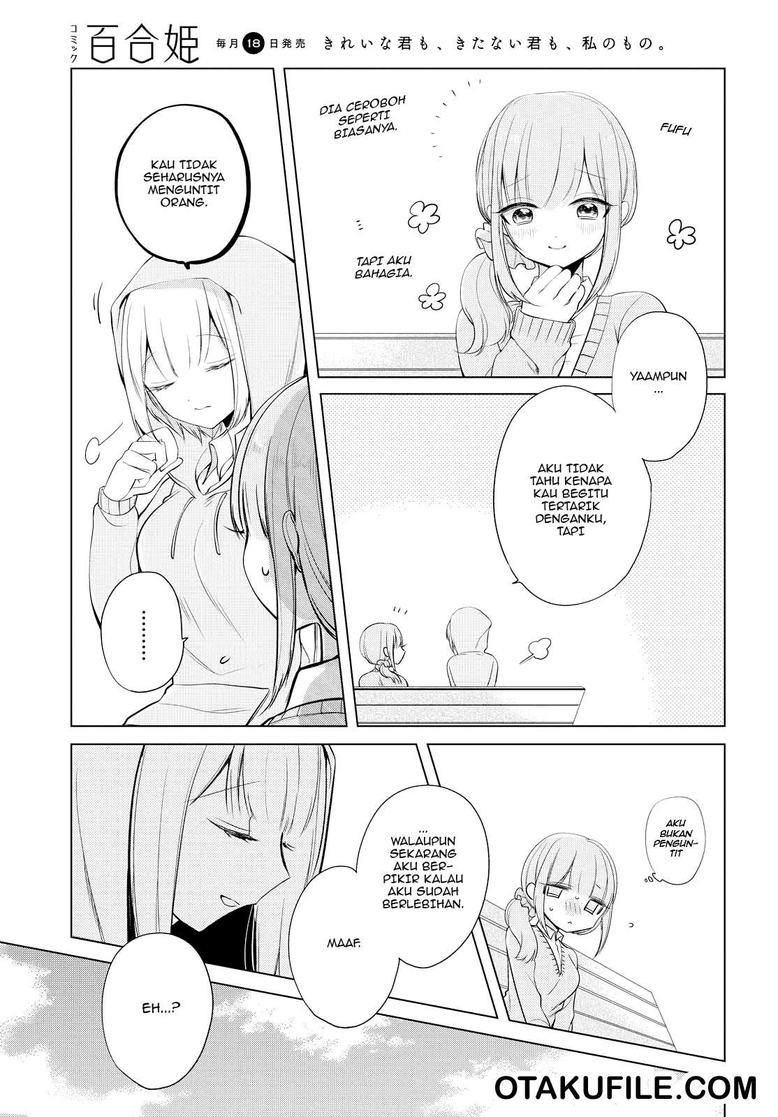 Ashita, Kimi ni Aetara Chapter 7