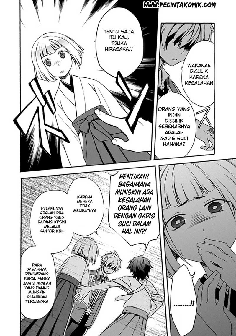 Shindere Shoujo to Kodoku na Shinigami Chapter 10