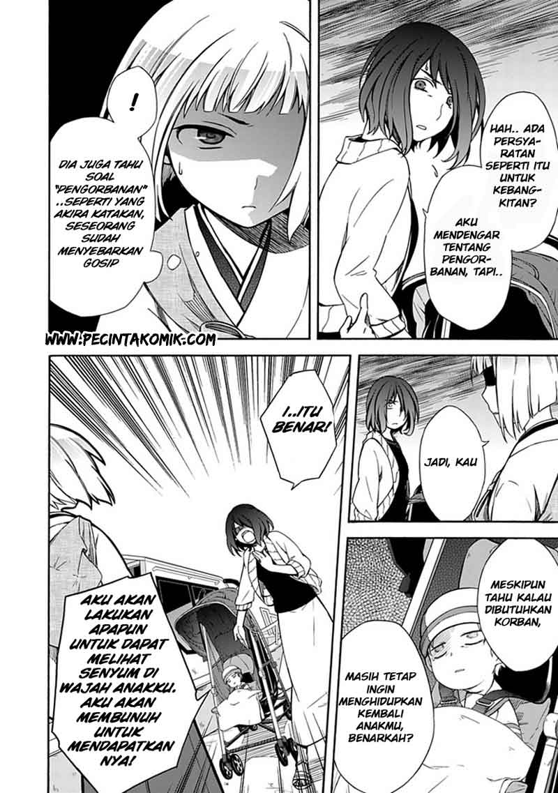 Shindere Shoujo to Kodoku na Shinigami Chapter 12