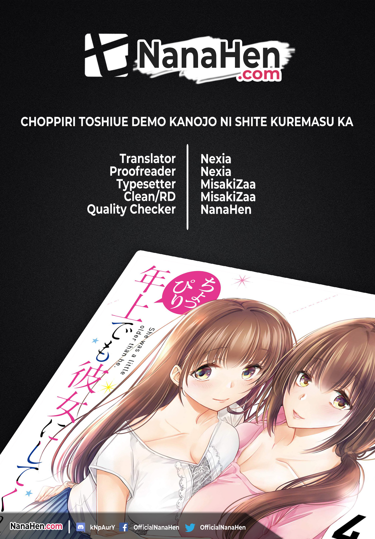 Choppiri Toshiue Demo Kanojo ni Shite Kuremasu ka? Chapter 12