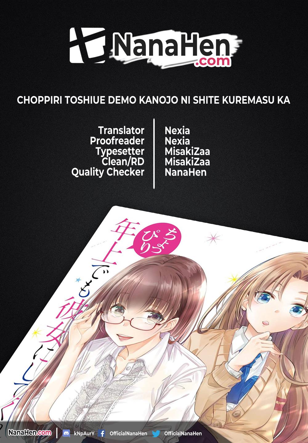 Choppiri Toshiue Demo Kanojo ni Shite Kuremasu ka? Chapter 14