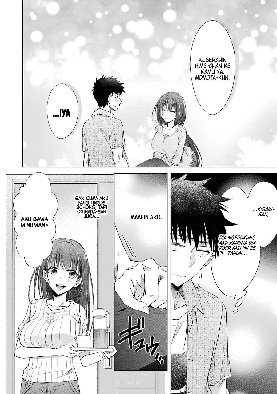 Choppiri Toshiue Demo Kanojo ni Shite Kuremasu ka? Chapter 14