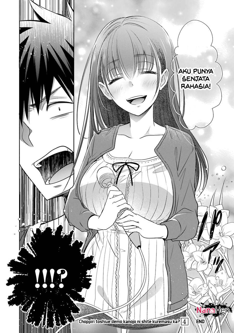 Choppiri Toshiue Demo Kanojo ni Shite Kuremasu ka? Chapter 16