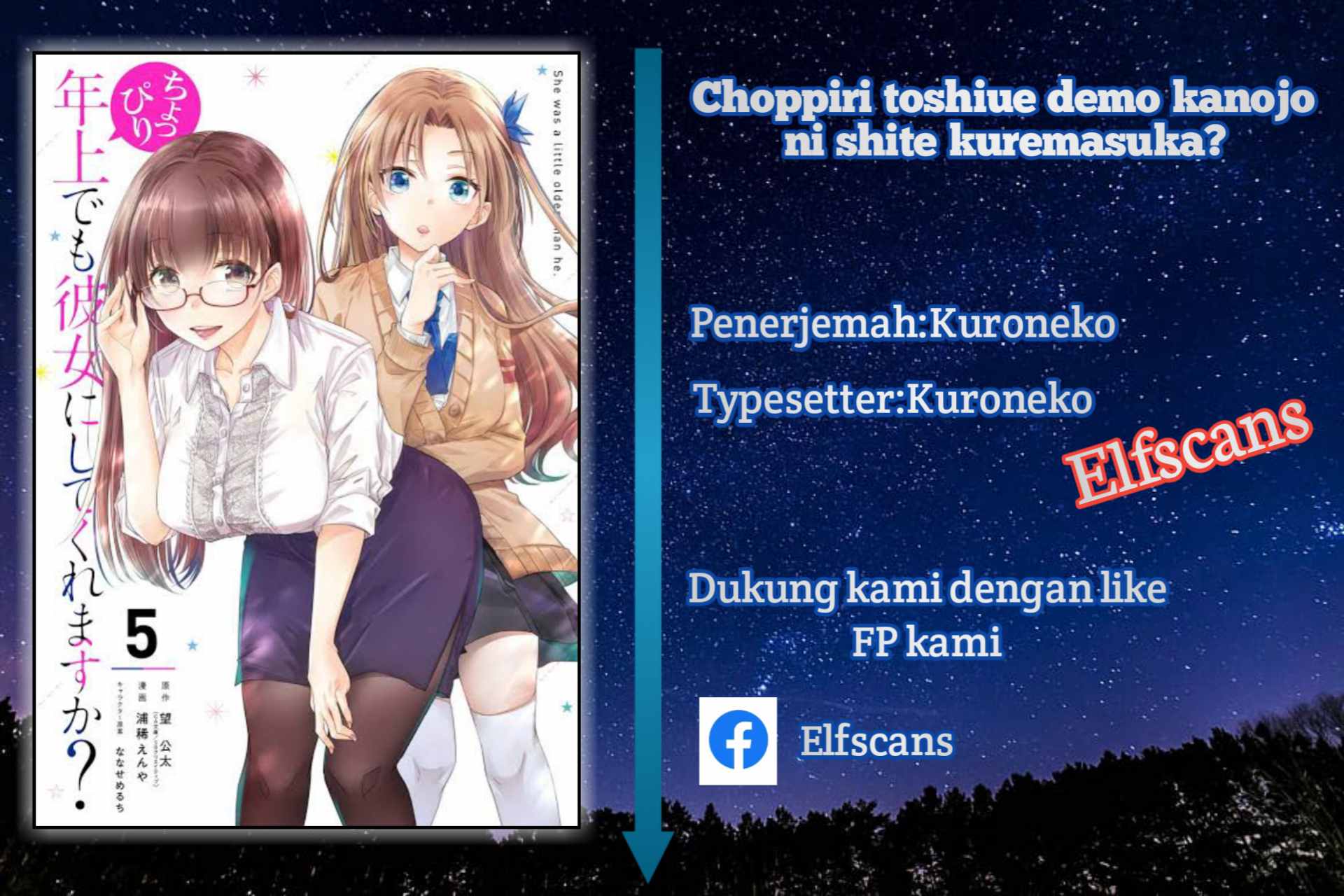 Choppiri Toshiue Demo Kanojo ni Shite Kuremasu ka? Chapter 18