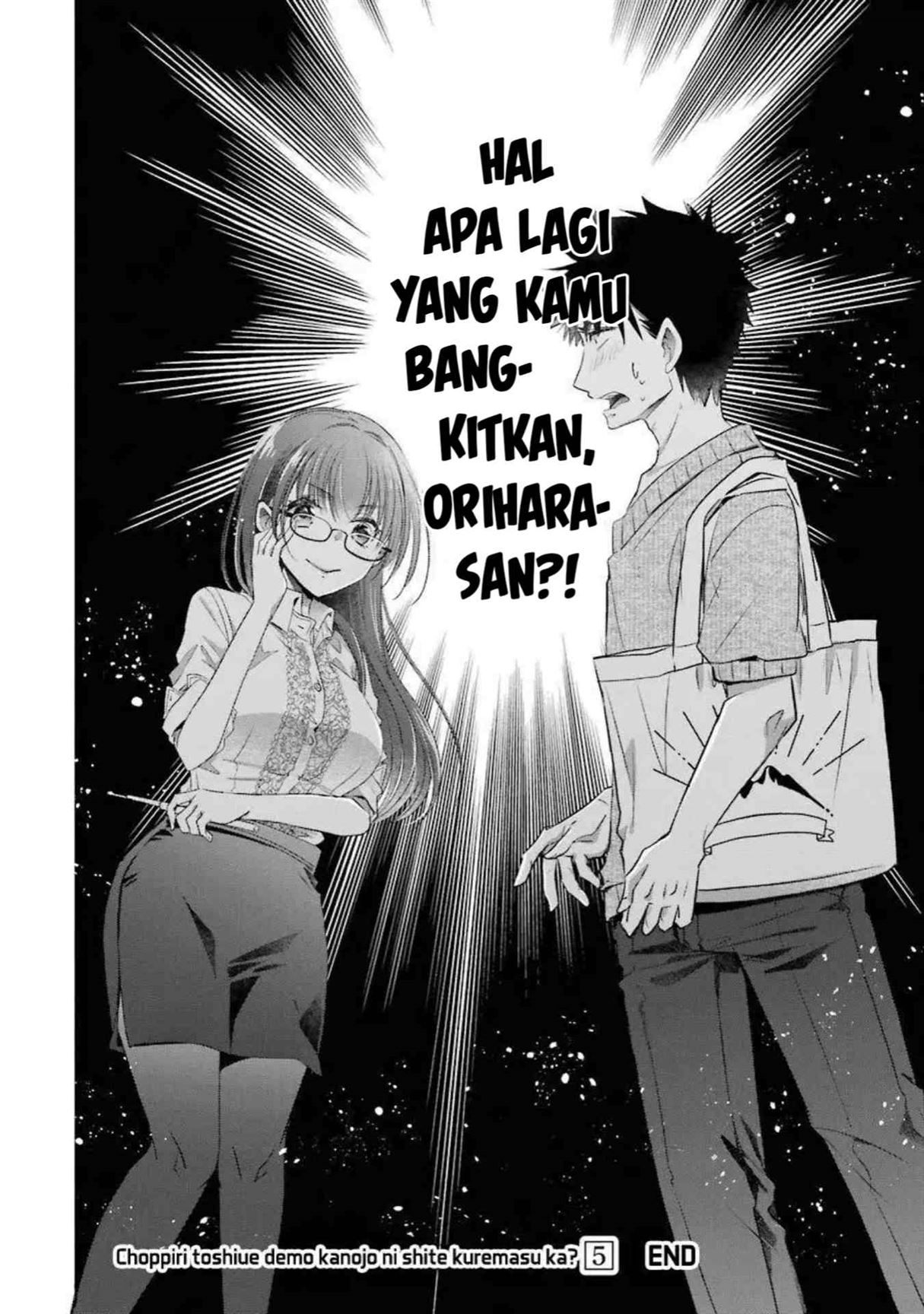 Choppiri Toshiue Demo Kanojo ni Shite Kuremasu ka? Chapter 20