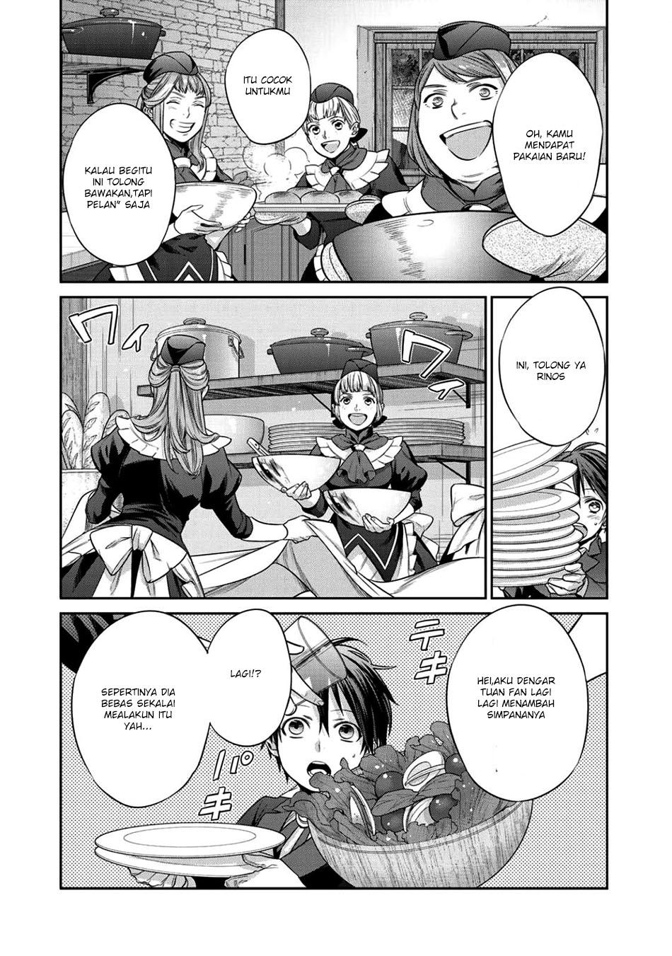 Kekkaishi e no Tensei Chapter 1