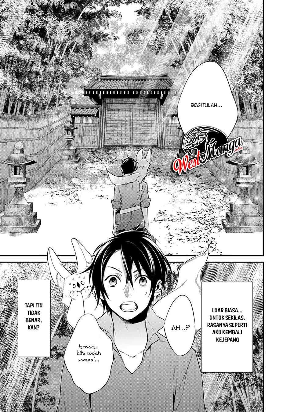 Kekkaishi e no Tensei Chapter 15