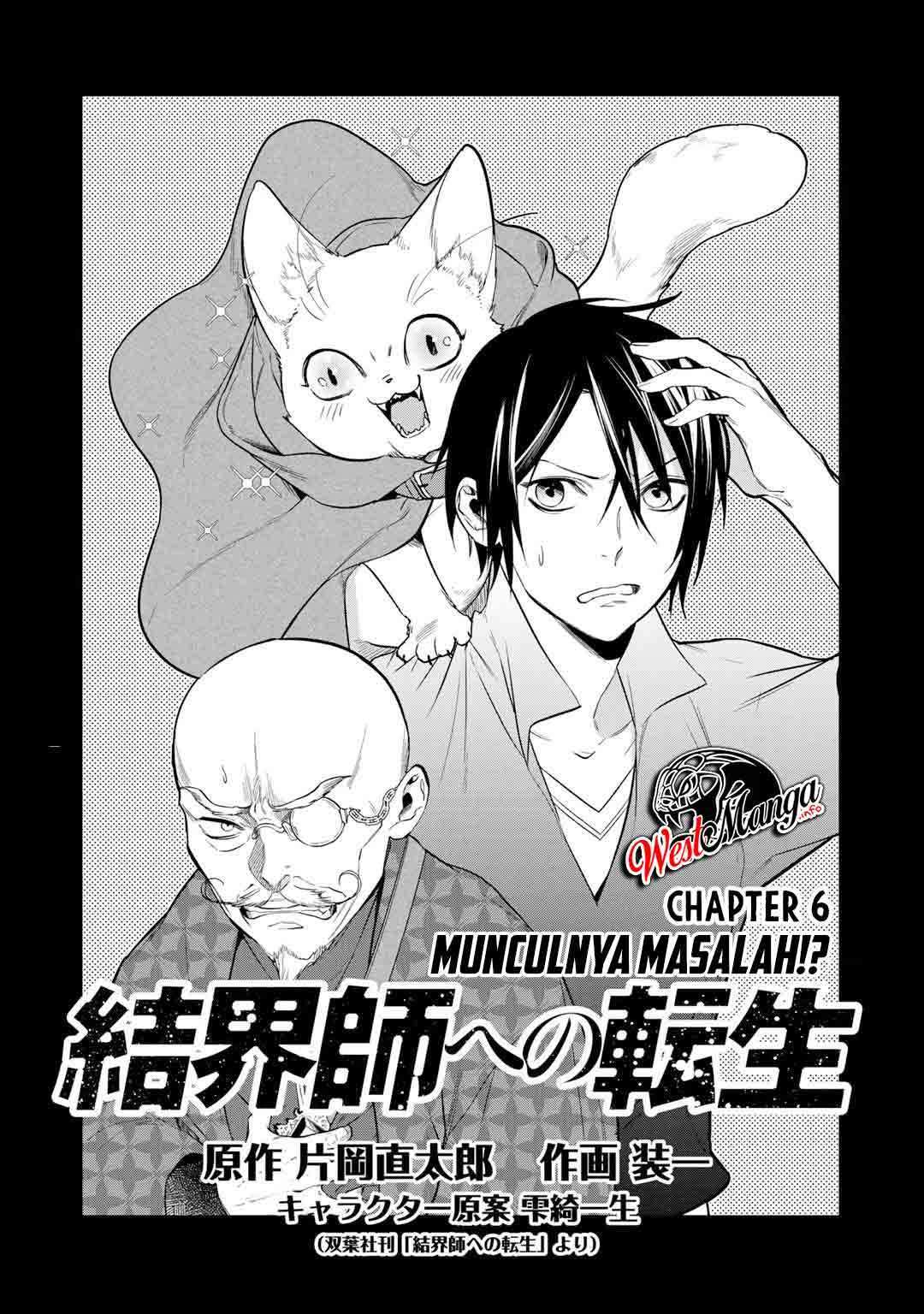 Kekkaishi e no Tensei Chapter 16