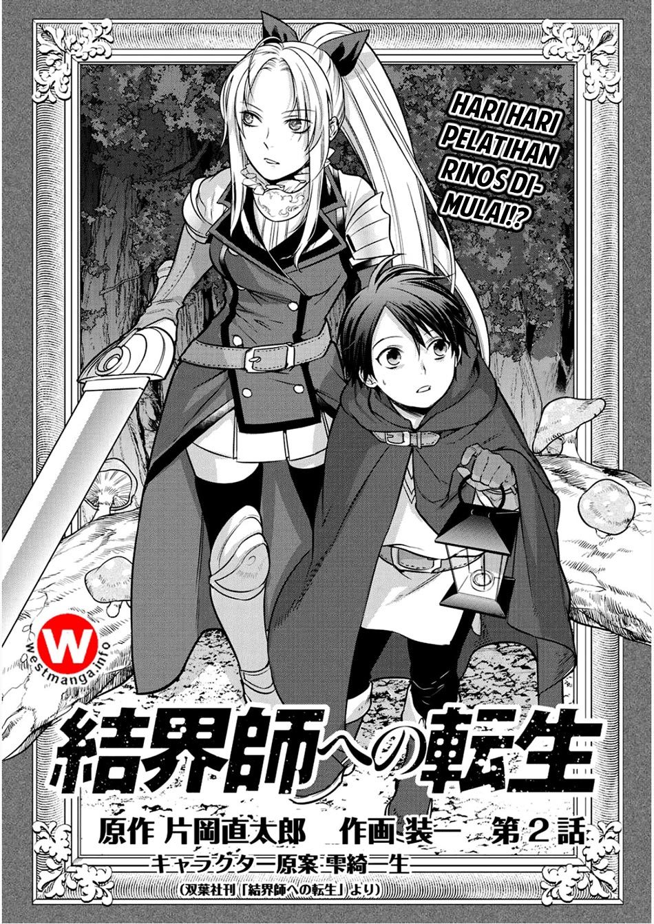 Kekkaishi e no Tensei Chapter 2