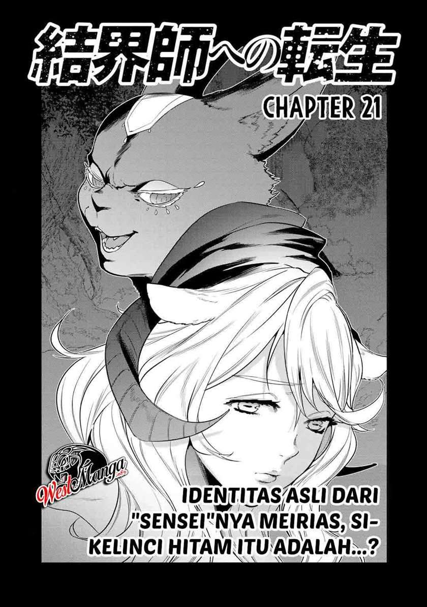 Kekkaishi e no Tensei Chapter 21