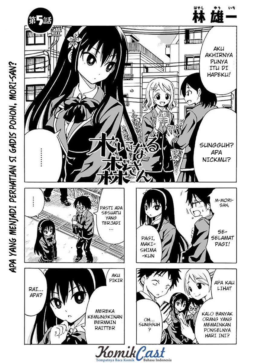 Ki ni Naru Mori-san Chapter 5