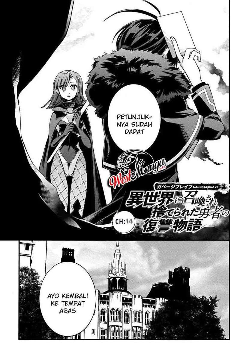 Garbage Brave: Isekai ni Shoukan Sare Suterareta Yuusha no Fukushuu Monogatari Chapter 14