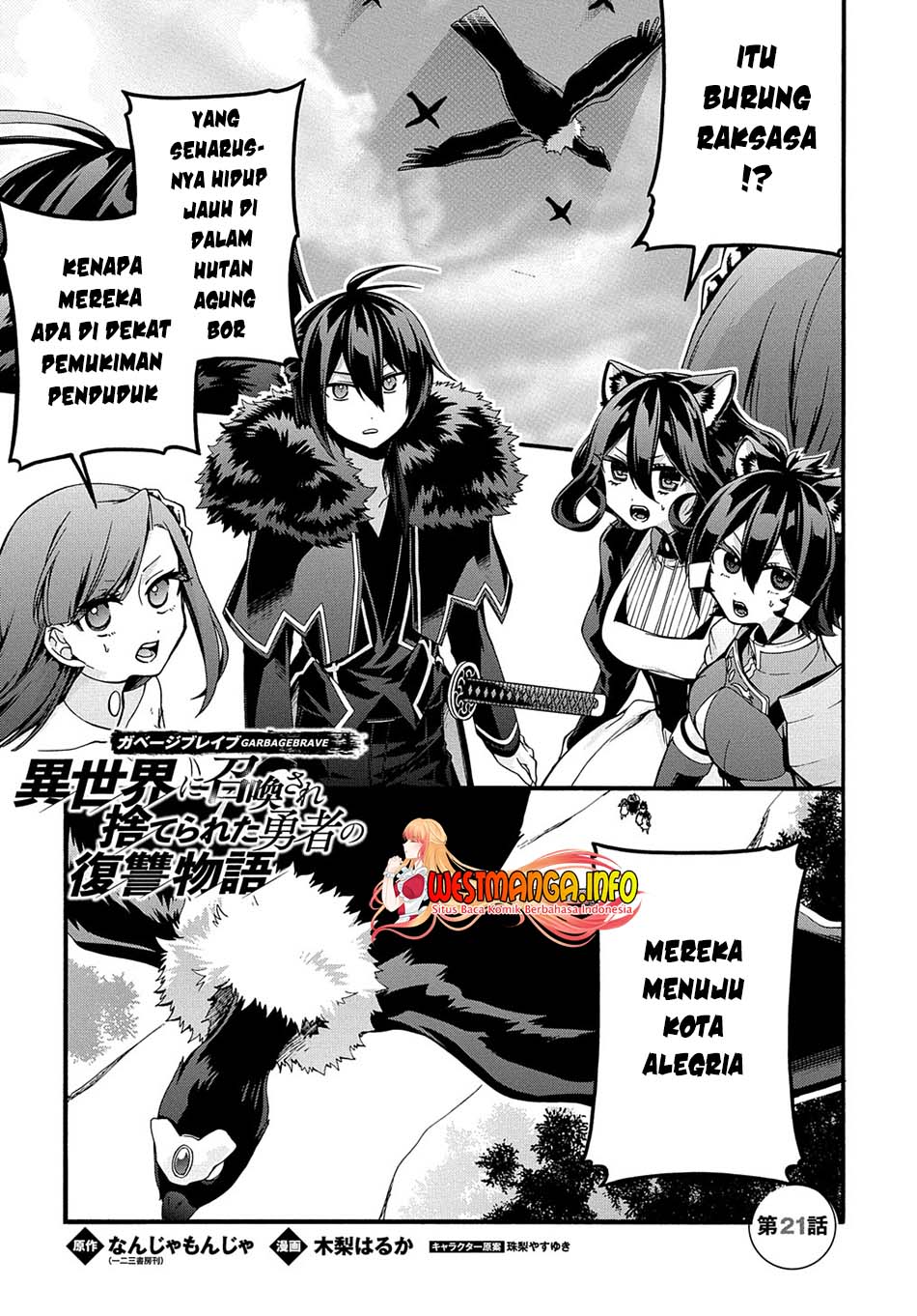 Garbage Brave: Isekai ni Shoukan Sare Suterareta Yuusha no Fukushuu Monogatari Chapter 21