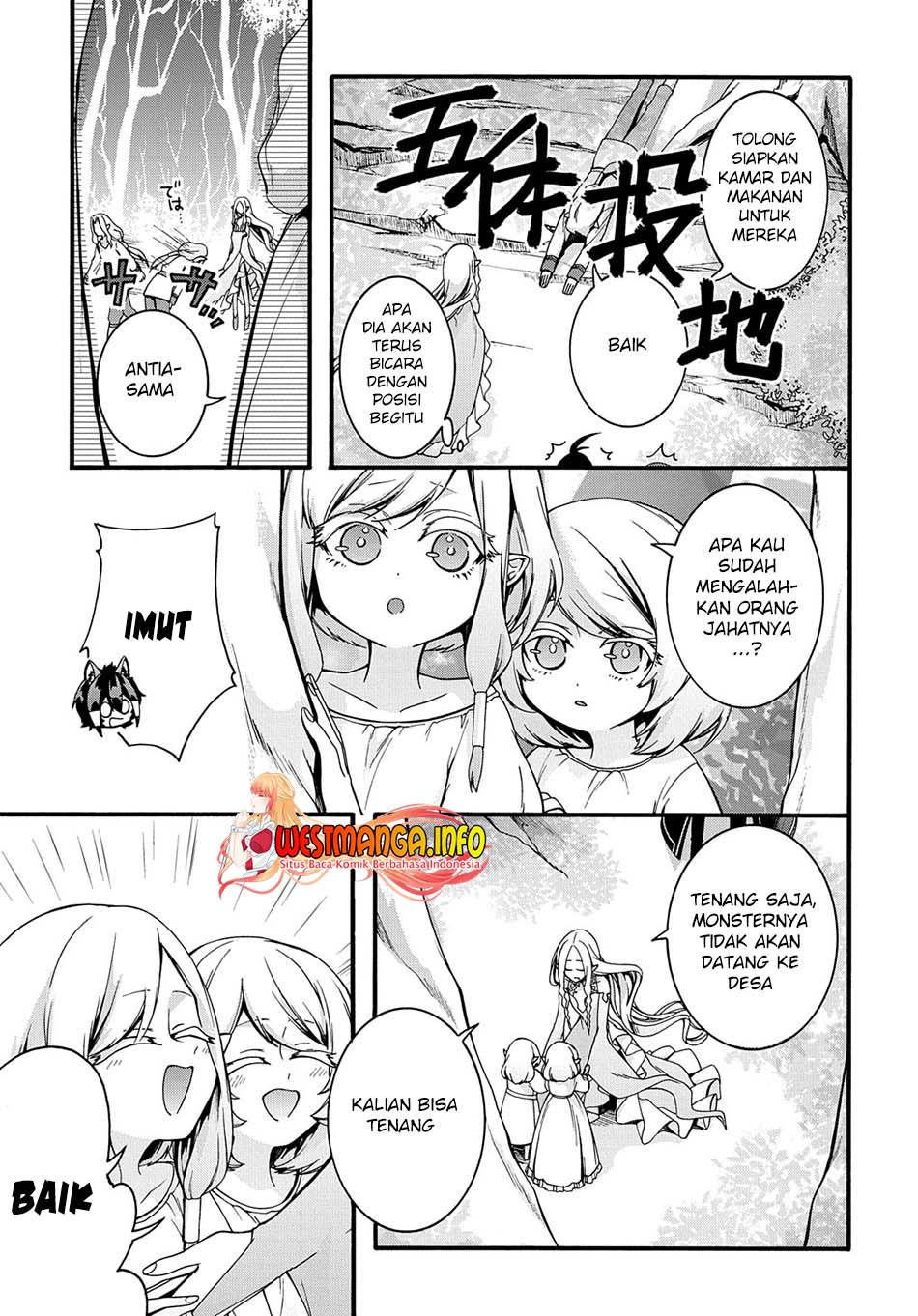 Garbage Brave: Isekai ni Shoukan Sare Suterareta Yuusha no Fukushuu Monogatari Chapter 23