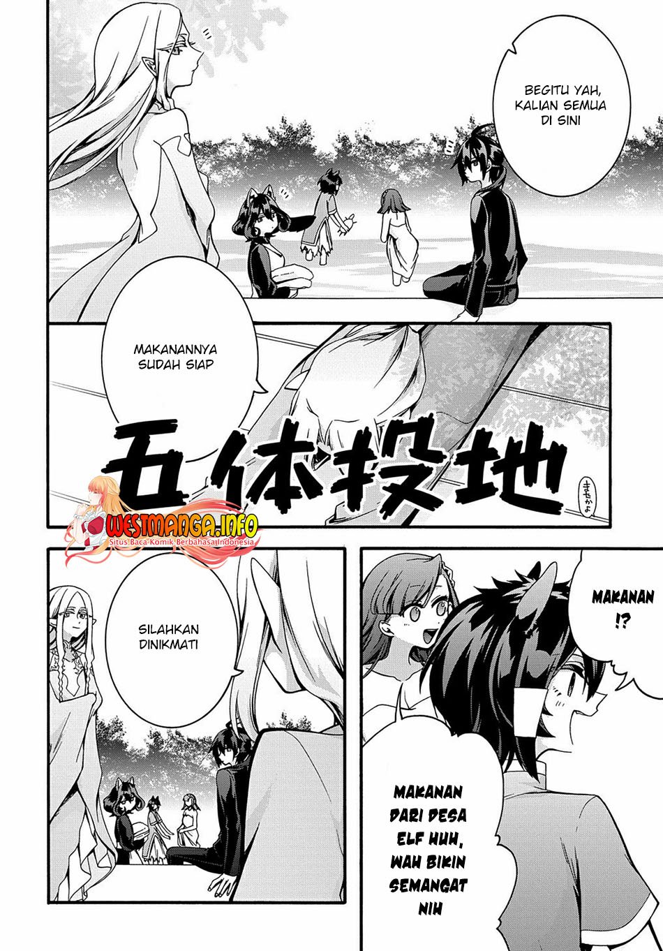 Garbage Brave: Isekai ni Shoukan Sare Suterareta Yuusha no Fukushuu Monogatari Chapter 24