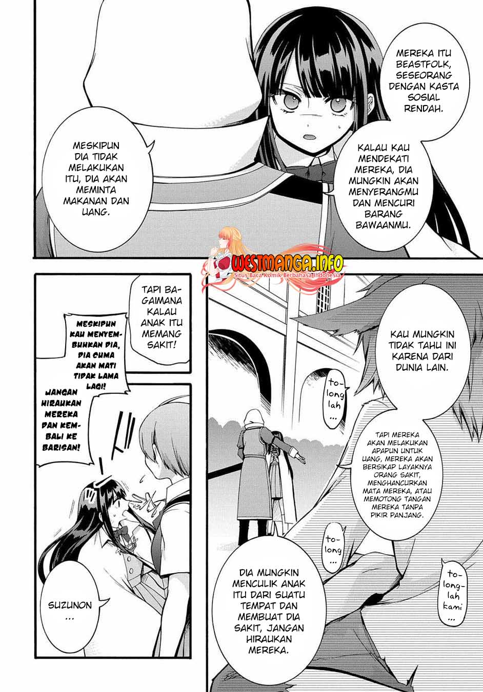 Garbage Brave: Isekai ni Shoukan Sare Suterareta Yuusha no Fukushuu Monogatari Chapter 27